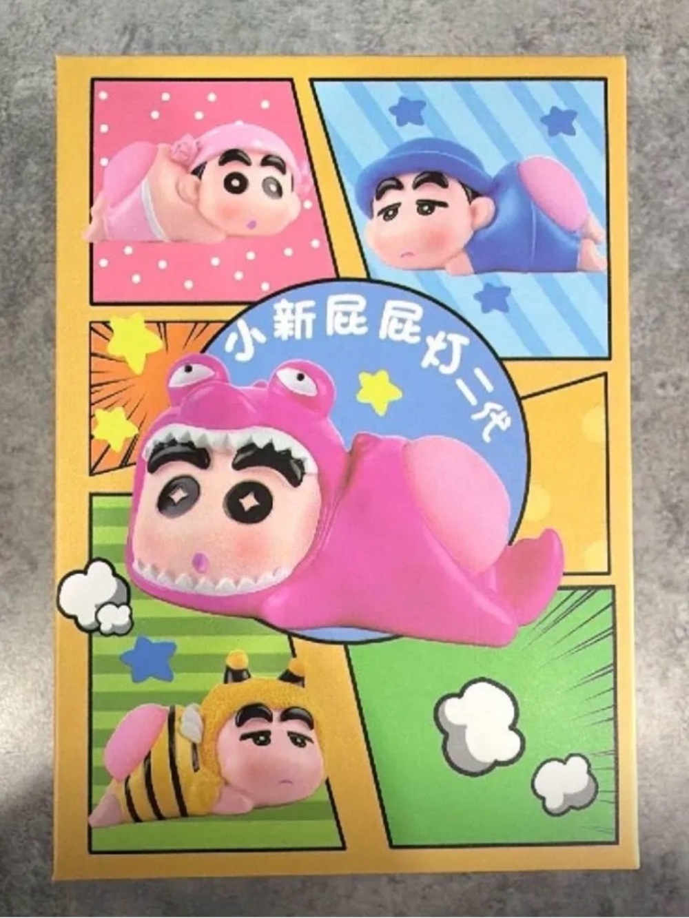 Crayon ShinChan Butt Light Lamp Blind Box 💜💜 NWT